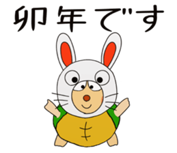 Kame-jiro 12 sticker #6555348