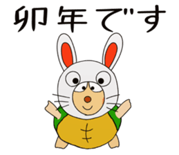 Kame-jiro 12 sticker #6555348