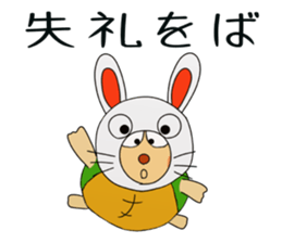 Kame-jiro 12 sticker #6555350