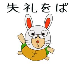 Kame-jiro 12 sticker #6555350