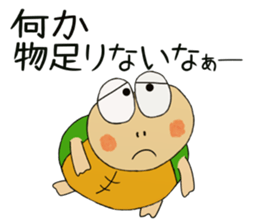 Kame-jiro 12 sticker #6555351