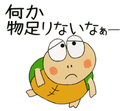 Kame-jiro 12 sticker #6555351