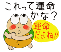 Kame-jiro 12 sticker #6555354