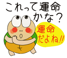 Kame-jiro 12 sticker #6555354