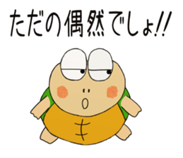 Kame-jiro 12 sticker #6555355