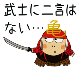 Kame-jiro 12 sticker #6555356