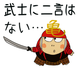 Kame-jiro 12 sticker #6555356