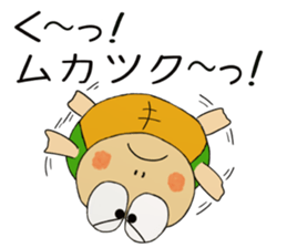 Kame-jiro 12 sticker #6555361