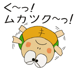 Kame-jiro 12 sticker #6555361