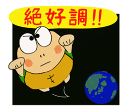 Kame-jiro 12 sticker #6555364