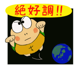 Kame-jiro 12 sticker #6555364