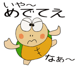 Kame-jiro 12 sticker #6555365