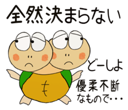 Kame-jiro 12 sticker #6555366