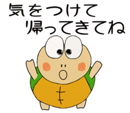 Kame-jiro 12 sticker #6555367