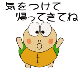 Kame-jiro 12 sticker #6555367