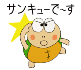 Kame-jiro 12 sticker #6555368