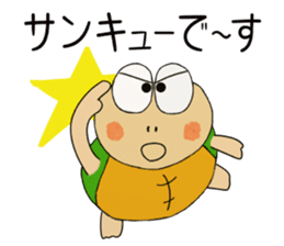 Kame-jiro 12 sticker #6555368