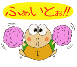 Kame-jiro 12 sticker #6555371