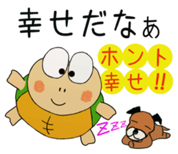 Kame-jiro 12 sticker #6555373