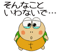 Kame-jiro 12 sticker #6555374