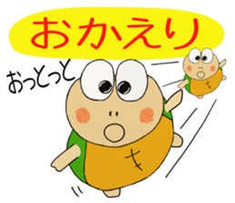 Kame-jiro 12 sticker #6555375