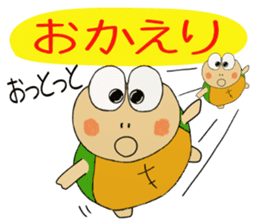 Kame-jiro 12 sticker #6555375