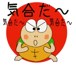 Kame-jiro 12 sticker #6555376