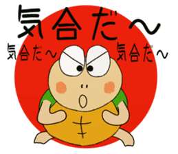 Kame-jiro 12 sticker #6555376