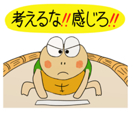 Kame-jiro 12 sticker #6555377