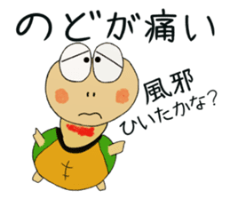 Kame-jiro 12 sticker #6555379