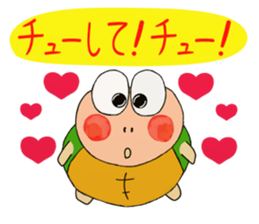 Kame-jiro 12 sticker #6555380