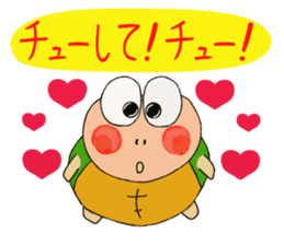 Kame-jiro 12 sticker #6555380