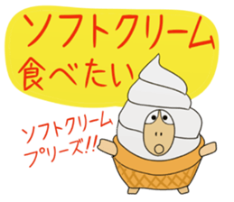 Kame-jiro 12 sticker #6555383