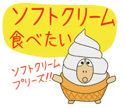 Kame-jiro 12 sticker #6555383