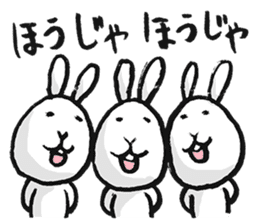 tokushima rabbit3 sticker #6555424