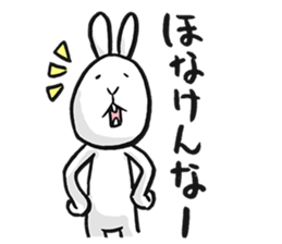 tokushima rabbit3 sticker #6555426