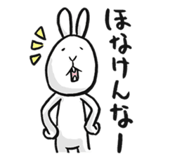 tokushima rabbit3 sticker #6555426