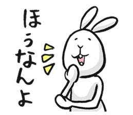 tokushima rabbit3 sticker #6555427
