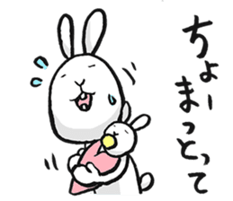 tokushima rabbit3 sticker #6555443