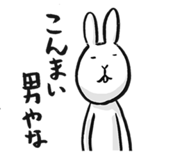 tokushima rabbit3 sticker #6555448