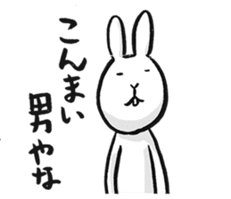 tokushima rabbit3 sticker #6555448