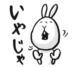 tokushima rabbit3 sticker #6555449