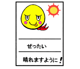 teruterubozu sunny VS storm sticker #6555470