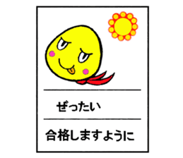 teruterubozu sunny VS storm sticker #6555472
