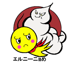 teruterubozu sunny VS storm sticker #6555497