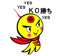 teruterubozu sunny VS storm sticker #6555502