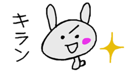 usakino-ko2 sticker #6555825