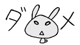 usakino-ko2 sticker #6555847