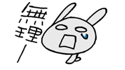 usakino-ko2 sticker #6555849