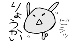 usakino-ko2 sticker #6555851